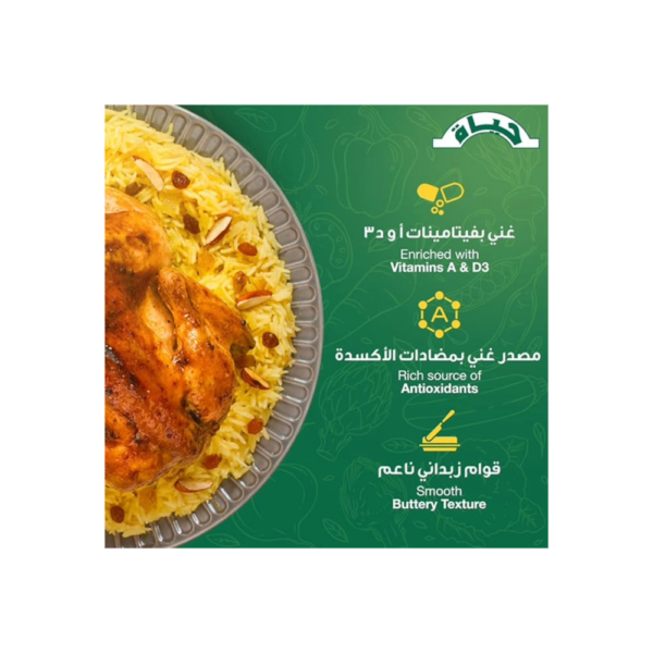 Hayat Pure Vegetable Ghee Net Wt 5 Kg, 5 Kilogram - Image 2
