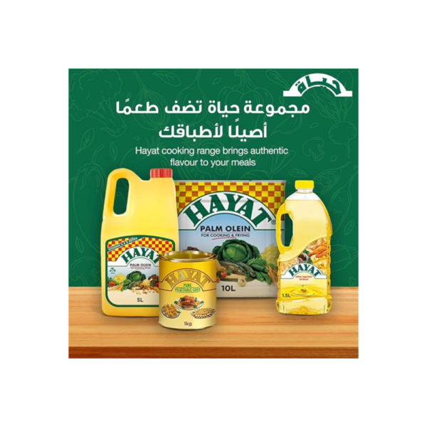 Hayat Pure Vegetable Ghee Net Wt 5 Kg, 5 Kilogram - Image 3