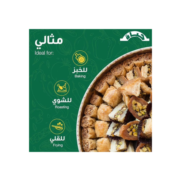 Hayat Pure Vegetable Ghee Net Wt 5 Kg, 5 Kilogram - Image 4