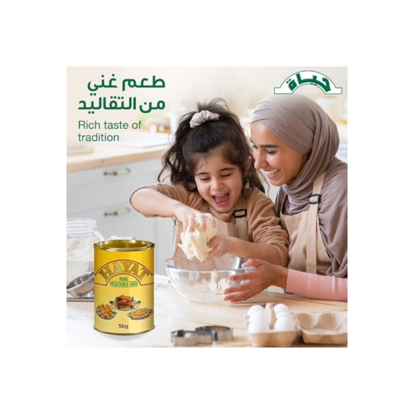 Hayat Pure Vegetable Ghee Net Wt 5 Kg, 5 Kilogram - Image 6